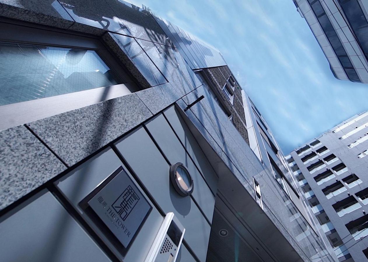 龍馬ザタワー Ryuma The Tower 一棟貸切の宿 Tokyo Dış mekan fotoğraf